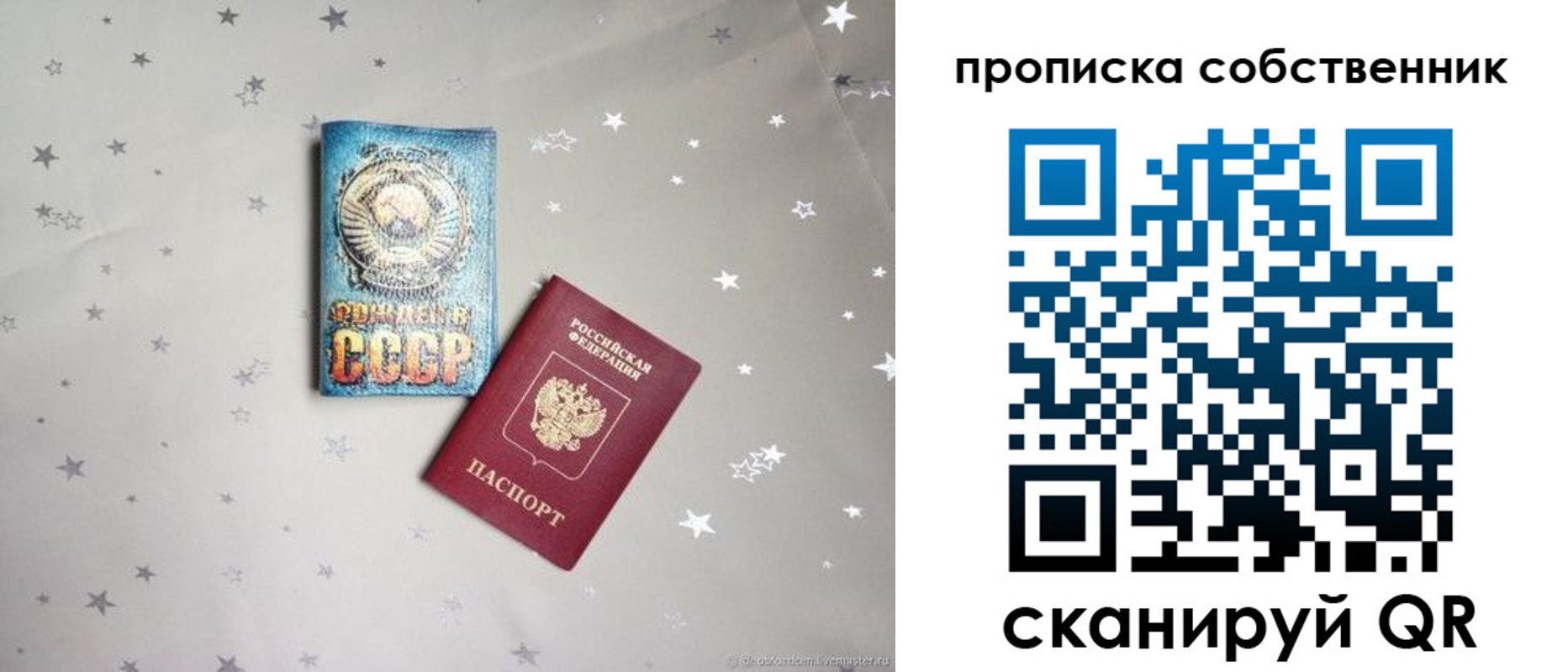 найти адрес прописки в Ковдоре