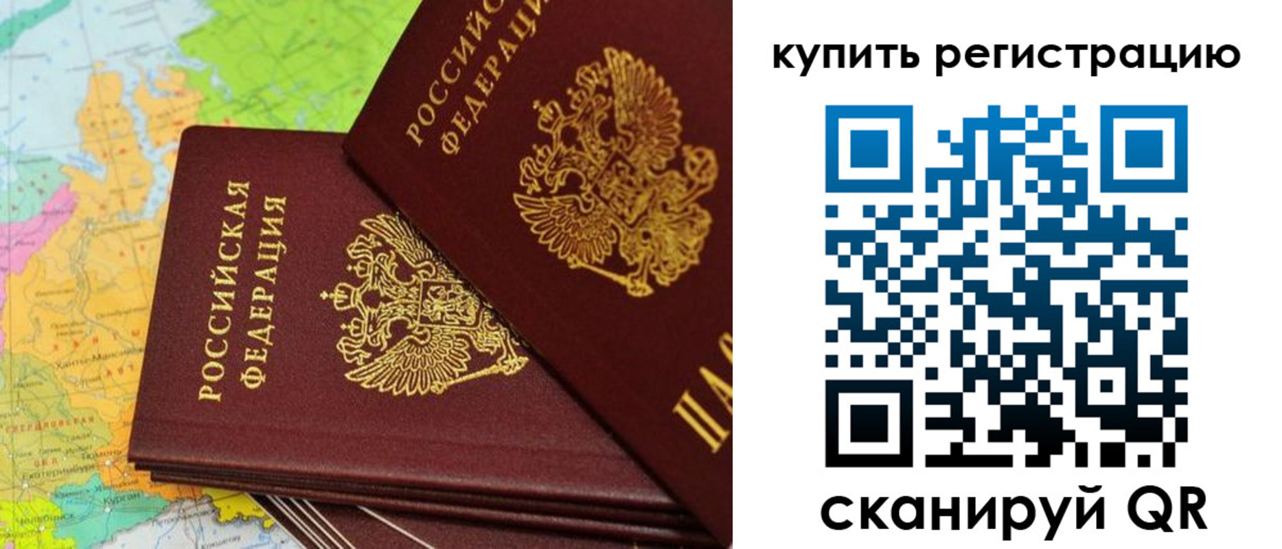 временная регистрация поиск в Ковдоре