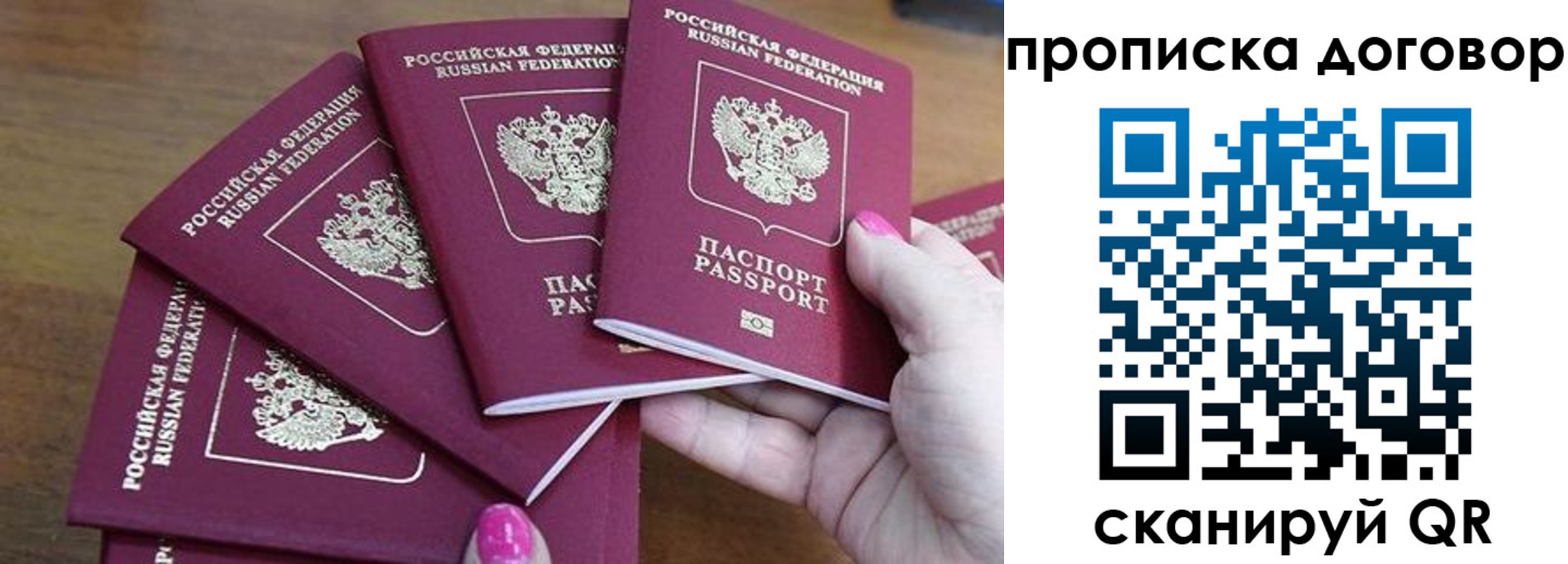 где прописаться в Ковдоре