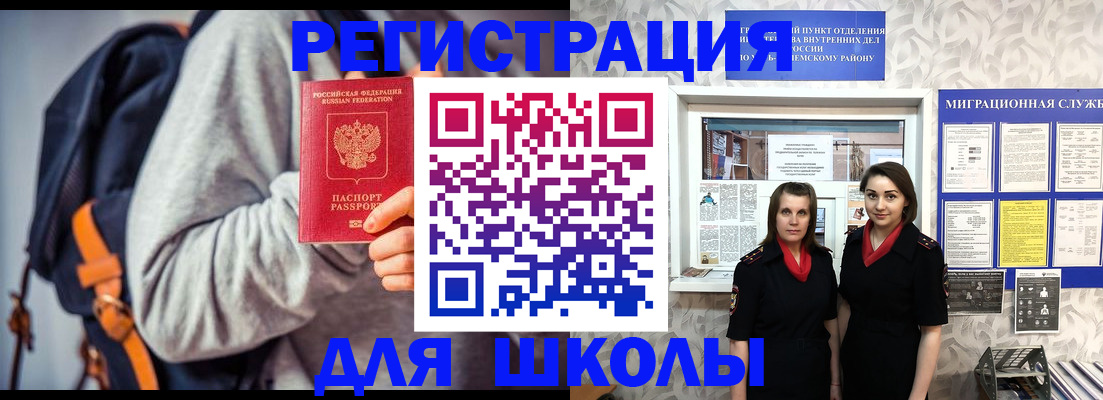 миграционный учет в Ковдоре
